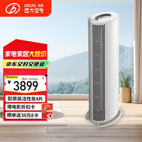 远大 空气净化器静电除尘灭菌除醛缺氧监测全钢机身耗材可水洗净化机TB400