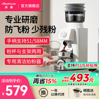 客浦 caple CP203W电动磨豆机意式手冲家用小型全自动咖啡豆研磨机磨粉机 米白色