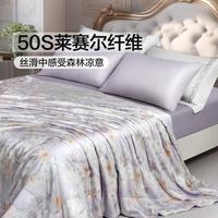 【夏季必备】蚕丝被莱赛尔水洗抑菌桑蚕丝空调被芯夏被