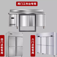 趣器屋 商用四门六门冰箱密封条门胶条通用冰柜门封条展示柜磁条卧式配件 两门四门六门加厚灰色封条