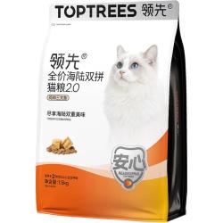 领先 全价海陆双拼猫粮宠物营养高蛋白鸡肉三文鱼1.5kg