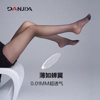 丹吉娅 女士美腿袜 DJY-HS-2 2双装