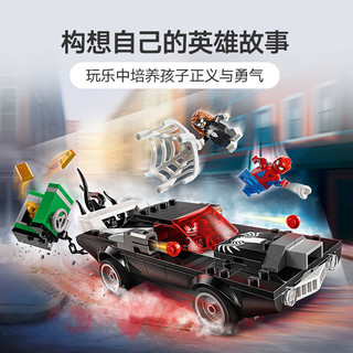 LEGO 乐高 蜘蛛侠系列 76309 蜘蛛侠大战毒液肌肉车