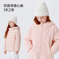 雪中飞儿童羽绒服轻薄两面穿保暖外套