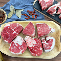 青草家原切羊肉羊腿囤货火锅烧烤红烧煲汤食材 原切羊腿