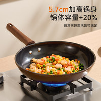 九阳平底锅不粘锅煎锅家用煎饼牛排锅电磁炉燃气灶通炒锅炊