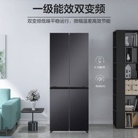 海尔 BCD-401WLHTDEDSDU1 变频十字门冰箱 401L + DS092LHESD1 冰吧 92L