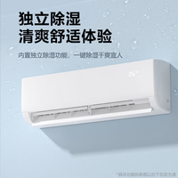 WANKE 新一级能效空调挂机 出租屋家用 全铜管空调 卧室冷暖挂机节能省电壁挂式 1.5匹 一级能效 冷暖【全铜管】 提供安装服务【全铜管】