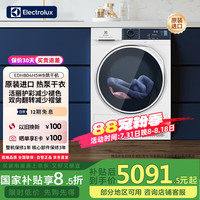 伊莱克斯 欧洲进口干衣机8kg烘干机热泵低温护除菌除螨双向翻转防皱易烫清新除味干衣机EDH804H5WB 500系列