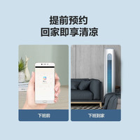 格力 云逸3匹+云佳1.5匹 一级能效变频冷暖 空调套装