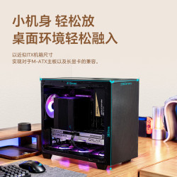 Enermax Mini Air 220台式电脑主机箱支持Micro-ATX主板