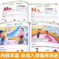 价优】幼小衔接英语阶梯教程3册幼儿英语启蒙教材 零基础入门幼小衔接幼升小26个英文字母单词学前英语启蒙教学小英语绘本