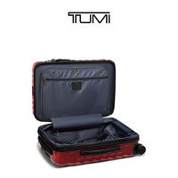TUMI/途明 国际可扩展 登机箱