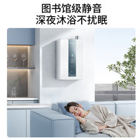 万和 JSLQ27-16LS5 PRO 零冷水水伺服 16L 燃气热水器