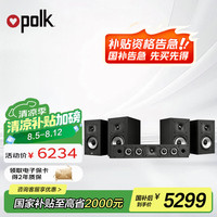 polk MXT20 旗舰款音响家庭影院音箱家用家庭音响客厅电视音响5.0书架影院音箱hifi音箱