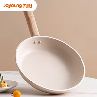 九阳不粘锅煎锅平底不粘家用多功能一体早餐炒菜煎鸡蛋聚油轻油锅 【国标Ⅰ级耐磨不粘】26cm加深不粘-带盖