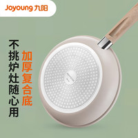 九阳不粘锅煎锅平底不粘家用多功能一体早餐炒菜煎鸡蛋聚油轻油锅 【国标Ⅰ级耐磨不粘】24cm加深不粘-无盖