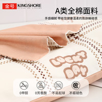 金号全棉儿童枕套 A类抗菌防螨枕芯套幼儿园枕头套 比尔 30*50cm*2  7A抗菌100%棉-比尔熊