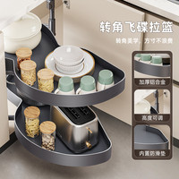 厨房橱柜拉篮转角飞碟拐角柜双层碗篮内置物架锅架篮小怪物收纳篮
