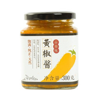 福建永安黄椒酱230g蒜蓉辣椒酱剁椒酱辣椒酱拌饭酱下饭菜黄辣椒