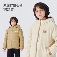雪中飞 儿童羽绒服女童轻薄外套2025秋冬季男童两面穿羽绒保暖衣 米卡其 160
