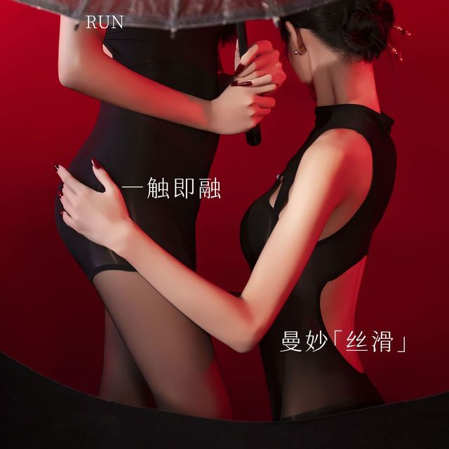汲润 「湿山·旗袍」10D油亮丝袜性感透视睡衣丝滑新中式开襟旗袍