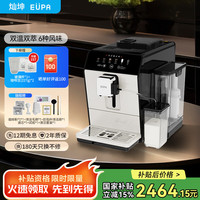 灿坤 咖啡机 冷萃全自动咖啡机家用意式美式研磨一体三合一 6饮品 IMD斜屏触控