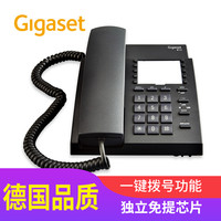 集怡嘉 Gigaset 原西门子品牌 电话机座机 固定电话 办公家用 快捷拨号 通话闭音 812黑色