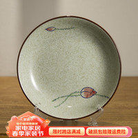 和风四季 中式复古陶瓷釉下彩餐具 荷花圆盘 17.8cm