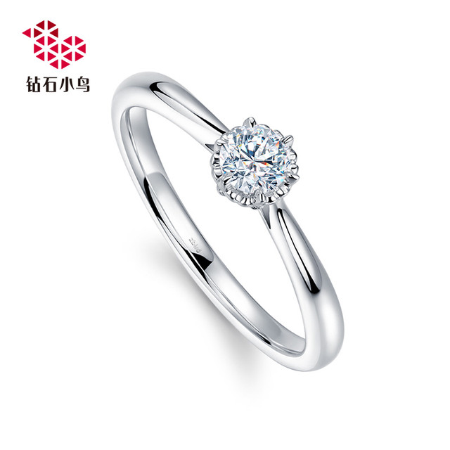 钻石小鸟 18K金钻石戒指-星光闪耀结婚订婚求婚排钻对戒钻戒