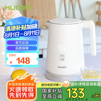 惠人 电水壶小型家用智能恒温热水保温一体电水壶烧水壶 ZK-B01IWH