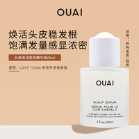 OUAI 头皮焕活精华液60ml小白瓶头皮护理强韧发根