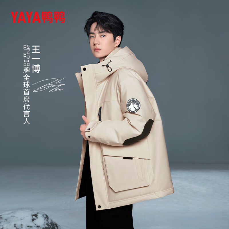鸿运迷彩色