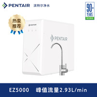 滨特尔 U440-D31-11 反渗透纯水机 白色