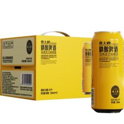 燕大师 经典皮尔森精酿啤酒500ml*12罐拉格送礼聚会烧烤京东自营