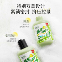 OPOSi 氨基酸洗脚液除臭杀菌泡脚去真菌止汗气酸臭克星防臭神器官方正品