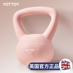 YOTTOY 软壶铃 健身家用塑形钢砂甩提壶哑铃 Y13020A002300