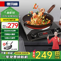移动端、京东百亿补贴：德玛赫 电磁炉大功率3500w商用电磁炉炒菜电池炉电磁灶大锅灶炒菜电炒炉火锅 不锈钢3500W凹面电磁炉+34CM炒锅