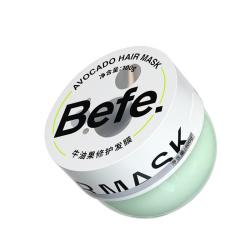 Befe 牛油果修护发膜 100g