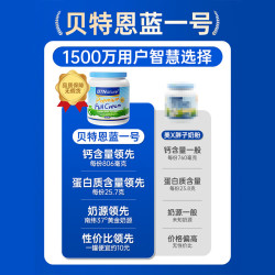 BTNature 脱脂奶粉 1kg