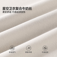 班尼路外套女开衫卫衣女装秋冬季新款立领宽松潮流上衣服时尚男女同款一