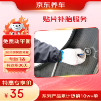 周四白菜日：超值88省钱风暴来袭 白菜好价抢先看~