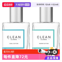 CLEAN CLASSIC系列 暖棉女士浓香水 EDP 30ml 新包装