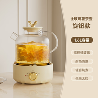 航方 全玻璃养生壶煮茶器炖煮一体分体式迷你母婴级材质烧水壶恒温壶办公室家用煮茶壶 0金属0胶水