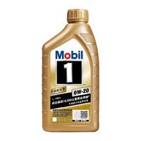 Mobil 美孚 超金装美孚一号全合成汽机油保时捷奔VW508驰适用 金美孚0W-20 C5 4L