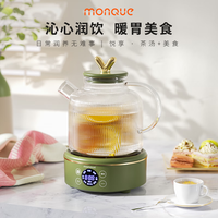 航方 全玻璃养生壶保温烧水壶煮茶器花茶壶恒温壶办公室家用煮茶壶 0金属0胶水迷你养生杯