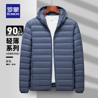 罗蒙短款羽绒服男士轻薄款休闲外套秋季中青年易穿搭羽绒外套 蓝色【连帽】 4XL (195)