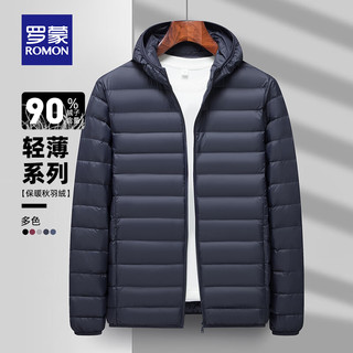 罗蒙短款羽绒服男士轻薄款休闲外套秋季中青年易穿搭羽绒外套 蓝色【连帽】 4XL (195)
