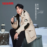鸭鸭(YAYA)王一博同款反季羽绒服男短款冬季新款工装连帽防风保暖外套Y