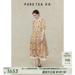 茶·愫 PURE TEA 女士水彩印花连衣裙 镂空织带 2024夏季新款